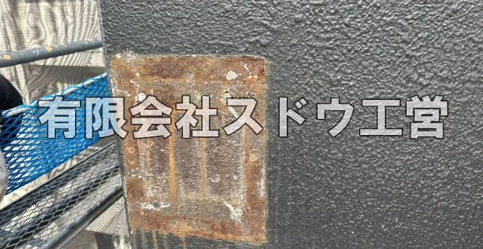 外構,エクステリア,エクステリアリフォーム,外構工事,エクステリア工事,水道工事,給水管引き込み工事,上水道工事,室内配管工事,給水装置工事主任技術者,水道局指定工事店,管工事施工管理技士,水道技術管理者,給水管,ダクタイル鋳鉄管,ステンレス鋼管,水道用ポリエチレン管,耐衝撃性ビニル管,更生工事,エポキシ樹脂ライニングクリーニング工法, 雨水引き込み工事,給水引き込み,下水道引き込み,雨水取り出し,水道取り出し,下水道取り出し,公共マス入れ替え,給水管延長配管工事,下水道切り替え,下水道工事,公共ます,公設ます,水道工事,給水申込納付金,分岐管理手数料,指定給水装置工事事業者,相見積もり,室内配管,水漏れ,浄化槽設置工事,エコキュート,給湯器,追い炊き,お風呂,基礎工,配管工事,ガス工事,給湯配管