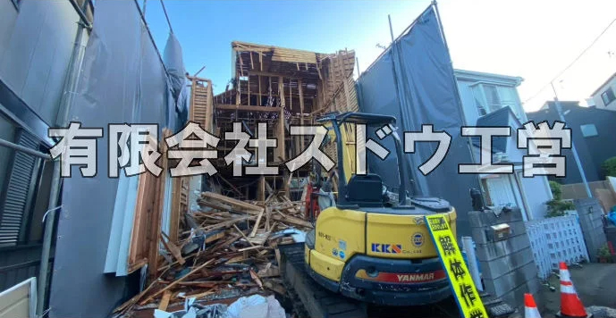 外構,エクステリア,エクステリアリフォーム,外構工事,エクステリア工事,水道工事,給水管引き込み工事,上水道工事,室内配管工事,給水装置工事主任技術者,水道局指定工事店,管工事施工管理技士,水道技術管理者,給水管,ダクタイル鋳鉄管,ステンレス鋼管,水道用ポリエチレン管,耐衝撃性ビニル管,更生工事,エポキシ樹脂ライニングクリーニング工法, 雨水引き込み工事,給水引き込み,下水道引き込み,雨水取り出し,水道取り出し,下水道取り出し,公共マス入れ替え,給水管延長配管工事,下水道切り替え,下水道工事,公共ます,公設ます,水道工事,給水申込納付金,分岐管理手数料,指定給水装置工事事業者,相見積もり,室内配管,水漏れ,浄化槽設置工事,エコキュート,給湯器,追い炊き,お風呂,基礎工,配管工事,ガス工事,給湯配管