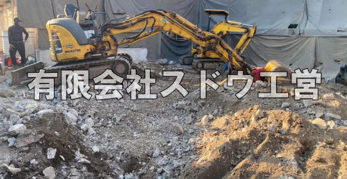 外構,エクステリア,エクステリアリフォーム,外構工事,エクステリア工事,水道工事,給水管引き込み工事,上水道工事,室内配管工事,給水装置工事主任技術者,水道局指定工事店,管工事施工管理技士,水道技術管理者,給水管,ダクタイル鋳鉄管,ステンレス鋼管,水道用ポリエチレン管,耐衝撃性ビニル管,更生工事,エポキシ樹脂ライニングクリーニング工法, 雨水引き込み工事,給水引き込み,下水道引き込み,雨水取り出し,水道取り出し,下水道取り出し,公共マス入れ替え,給水管延長配管工事,下水道切り替え,下水道工事,公共ます,公設ます,水道工事,給水申込納付金,分岐管理手数料,指定給水装置工事事業者,相見積もり,室内配管,水漏れ,浄化槽設置工事,エコキュート,給湯器,追い炊き,お風呂,基礎工,配管工事,ガス工事,給湯配管