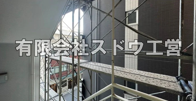 外構,エクステリア,エクステリアリフォーム,外構工事,エクステリア工事,水道工事,給水管引き込み工事,上水道工事,室内配管工事,給水装置工事主任技術者,水道局指定工事店,管工事施工管理技士,水道技術管理者,給水管,ダクタイル鋳鉄管,ステンレス鋼管,水道用ポリエチレン管,耐衝撃性ビニル管,更生工事,エポキシ樹脂ライニングクリーニング工法, 雨水引き込み工事,給水引き込み,下水道引き込み,雨水取り出し,水道取り出し,下水道取り出し,公共マス入れ替え,給水管延長配管工事,下水道切り替え,下水道工事,公共ます,公設ます,水道工事,給水申込納付金,分岐管理手数料,指定給水装置工事事業者,相見積もり,室内配管,水漏れ,浄化槽設置工事,エコキュート,給湯器,追い炊き,お風呂,基礎工,配管工事,ガス工事,給湯配管