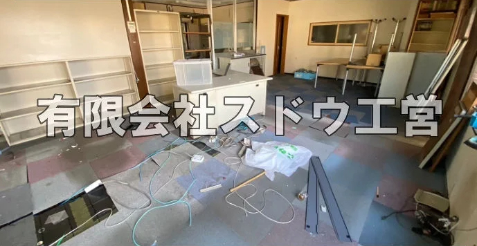 外構,エクステリア,エクステリアリフォーム,外構工事,エクステリア工事,水道工事,給水管引き込み工事,上水道工事,室内配管工事,給水装置工事主任技術者,水道局指定工事店,管工事施工管理技士,水道技術管理者,給水管,ダクタイル鋳鉄管,ステンレス鋼管,水道用ポリエチレン管,耐衝撃性ビニル管,更生工事,エポキシ樹脂ライニングクリーニング工法, 雨水引き込み工事,給水引き込み,下水道引き込み,雨水取り出し,水道取り出し,下水道取り出し,公共マス入れ替え,給水管延長配管工事,下水道切り替え,下水道工事,公共ます,公設ます,水道工事,給水申込納付金,分岐管理手数料,指定給水装置工事事業者,相見積もり,室内配管,水漏れ,浄化槽設置工事,エコキュート,給湯器,追い炊き,お風呂,基礎工,配管工事,ガス工事,給湯配管