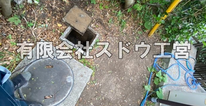 外構,エクステリア,エクステリアリフォーム,外構工事,エクステリア工事,水道工事,給水管引き込み工事,上水道工事,室内配管工事,給水装置工事主任技術者,水道局指定工事店,管工事施工管理技士,水道技術管理者,給水管,ダクタイル鋳鉄管,ステンレス鋼管,水道用ポリエチレン管,耐衝撃性ビニル管,更生工事,エポキシ樹脂ライニングクリーニング工法, 雨水引き込み工事,給水引き込み,下水道引き込み,雨水取り出し,水道取り出し,下水道取り出し,公共マス入れ替え,給水管延長配管工事,下水道切り替え,下水道工事,公共ます,公設ます,水道工事,給水申込納付金,分岐管理手数料,指定給水装置工事事業者,相見積もり,室内配管,水漏れ,浄化槽設置工事,エコキュート,給湯器,追い炊き,お風呂,基礎工,配管工事,ガス工事,給湯配管