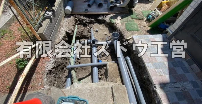 外構,エクステリア,エクステリアリフォーム,外構工事,エクステリア工事,水道工事,給水管引き込み工事,上水道工事,室内配管工事,給水装置工事主任技術者,水道局指定工事店,管工事施工管理技士,水道技術管理者,給水管,ダクタイル鋳鉄管,ステンレス鋼管,水道用ポリエチレン管,耐衝撃性ビニル管,更生工事,エポキシ樹脂ライニングクリーニング工法, 雨水引き込み工事,給水引き込み,下水道引き込み,雨水取り出し,水道取り出し,下水道取り出し,公共マス入れ替え,給水管延長配管工事,下水道切り替え,下水道工事,公共ます,公設ます,水道工事,給水申込納付金,分岐管理手数料,指定給水装置工事事業者,相見積もり,室内配管,水漏れ,浄化槽設置工事,エコキュート,給湯器,追い炊き,お風呂,基礎工,配管工事,ガス工事,給湯配管